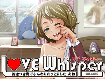 抱きつき魔でふんわりおっとりしたあね [MooNSHINeR]