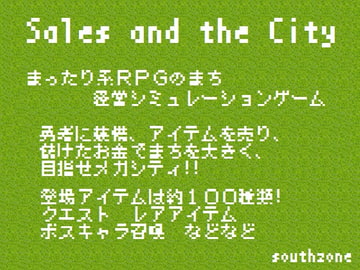 Sales and the City [southzone]