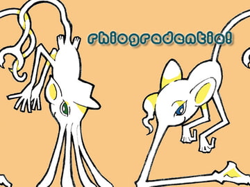 リノグラデンティア! [リノグラデンティア]