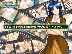 もしも控えめなお嬢様のカラダを弄んでみたら……