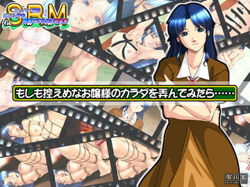 Gambling on the Body of a Well-Bred Young Lady...  [ARIKAWA-DOU]