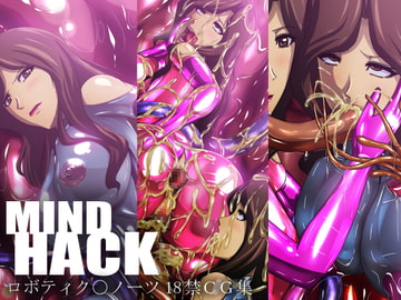 MIND HACK [CARNEVALE9]