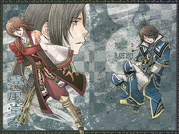 異風堂々 [PUBLIC BLAZE]