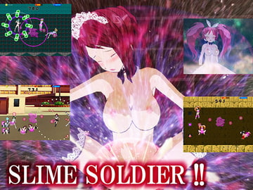 スライムソルジャー ～粘液で女エイリアンをイカせまくり悶滅せよ!!～ [礼門屋]