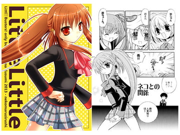 LittleLittle [猫丸印]