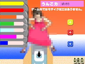 飛田真由くそげー [Battlers Software]