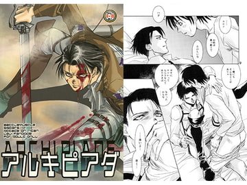 アルキピアダ [バトルマッスルシスターズ]