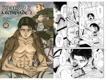 アルキピアダ２ [バトルマッスルシスターズ]