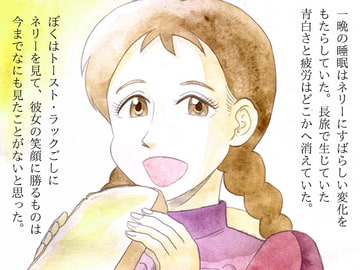 トムと波止場の大砲 [桝田道也]