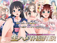 生ハメTHE@TER [HELLTER SKELTER]