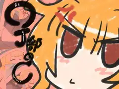○J部のC