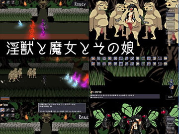 The Lewdbeasts, the Witch and her Daughter [Sosei]