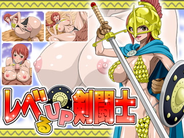 Level Up Gladiator [NEL-ZEL FORMULA]