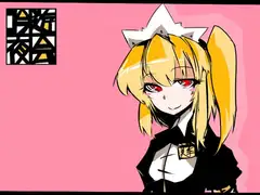 M紳士のオナサポ支援の館・魔汚館 変態指示+寸止め責め Ver○リ