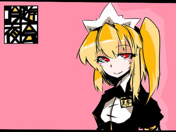 M紳士のオナサポ支援の館・魔汚館 変態指示+寸止め責め Ver○リ [吟遊夜会]