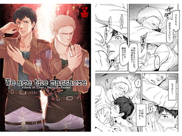 We are the massacre [MARINCONIA]