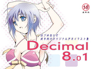 Decimal 8.01 [ハチガツツイタチ]