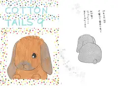 COTTON TAILS 9