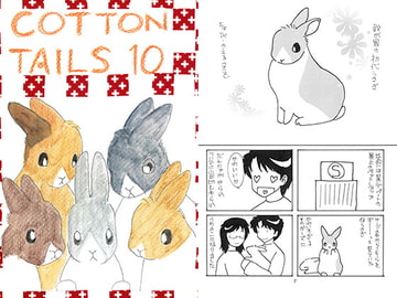 COTTON TAILS 10 [WALNUT FOREST]