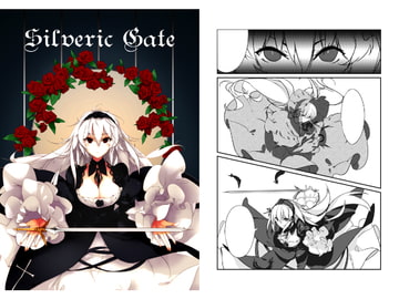 Silveric Gate [ユーアライ(ワークショップゆきうさ)]