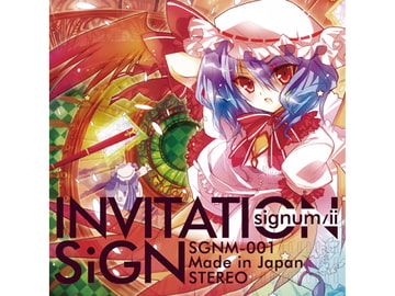 INVITATION SiGN [Sprite Recordings & signum/ii]