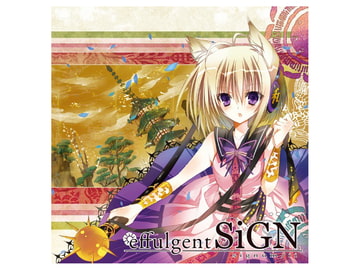 effulgent SiGN [Sprite Recordings & signum/ii]