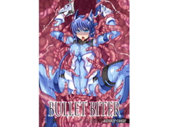 Bullet Biter [FIGURE-HUGGING]