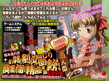 お姉さんの割れ目をいじり倒し興奮して溜まった精液を全部飲ませるゲーム 4人目 [LIPHIP]