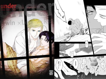 under [TOMMYと待宵]