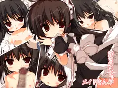 メイドさんが好きなこと。