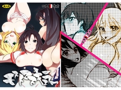 モストマスキュラー [エス書店]