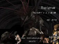 Bagigrum