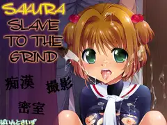 SAKURA SL*VE TO THE GRIND