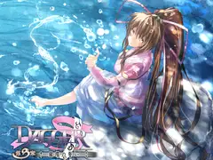 vol.04 DAGGER 銀環の誓い