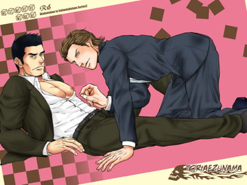 DIRTY BOX [とりあえず生]