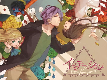 イミテーション [Polo Rockers]