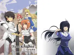 ”Two-Knights”外伝短編集