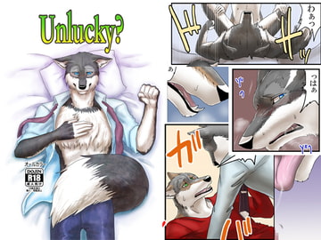 Unlucky? [青号室]