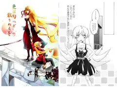 色は匂へど散りぬるを