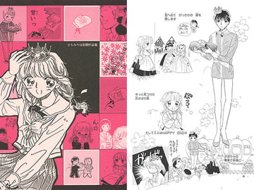 日だまりの階段 [さちみん工房]