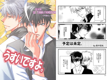 うすいですよ。 [くらぶえっくす]