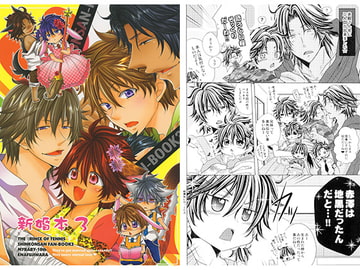 新婚本3 [MY BABY-10th]