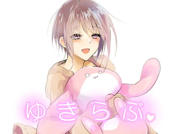 ゆきらぶ。 [speedyrain]