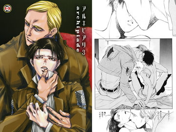 アルキピアダ3 [バトルマッスルシスターズ]