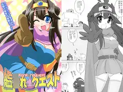 艦○れクエスト
