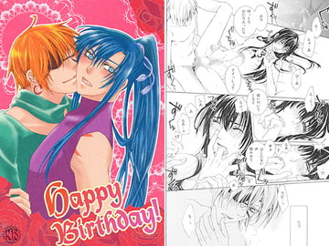 Happy Birthday！ [黒VIKI館]