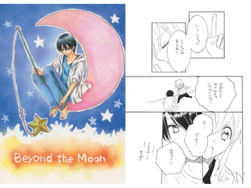 Beyond the Moon [KANORI]