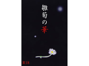 $maker.product.alt_name