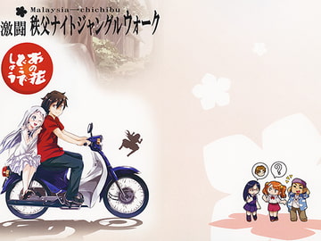 あの花どうでしょう [オリバソース]