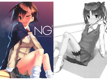 NO GOOD! vol.3 [noob graffito]